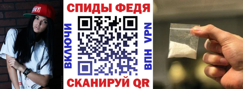 Амфетамин Premium  продажа наркотиков  Валдай 