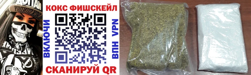 КОКАИН Перу  МЕГА онион  Валдай 