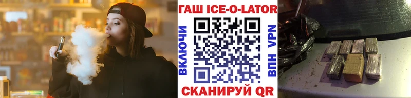 Гашиш индика сатива  Валдай 