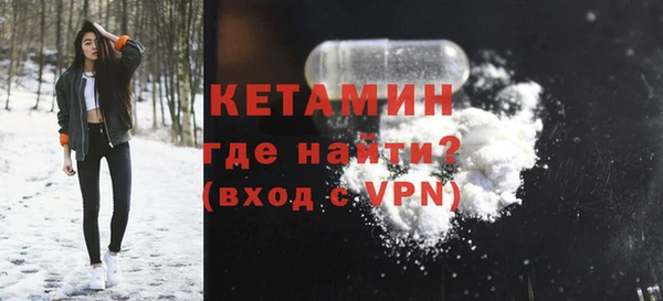 гашик Армянск