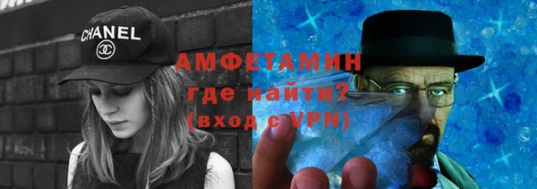 гашик Армянск
