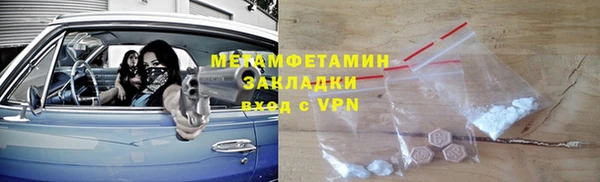 ПСИЛОЦИБИНОВЫЕ ГРИБЫ Арсеньев