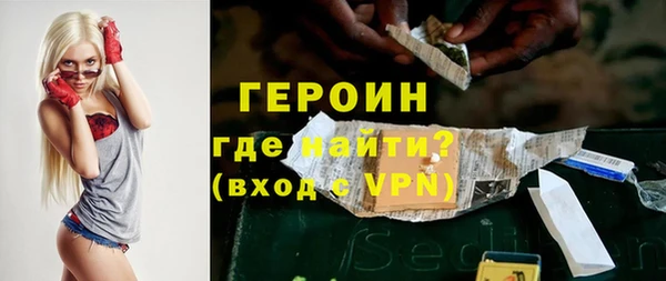 герыч Аркадак