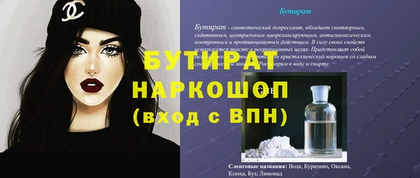 ПСИЛОЦИБИНОВЫЕ ГРИБЫ Арсеньев