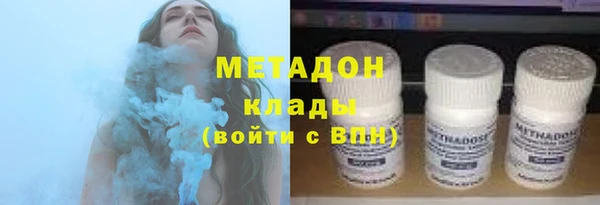 гашик Армянск