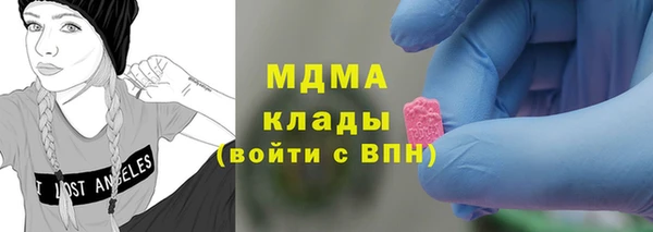 гашик Армянск