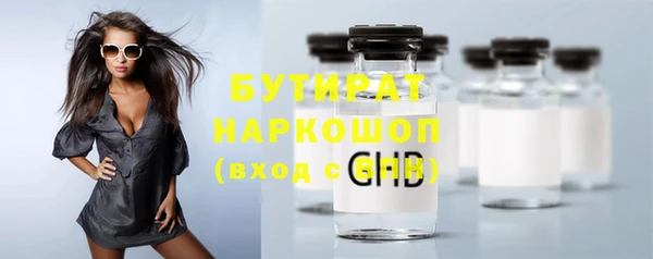 ПСИЛОЦИБИНОВЫЕ ГРИБЫ Арсеньев