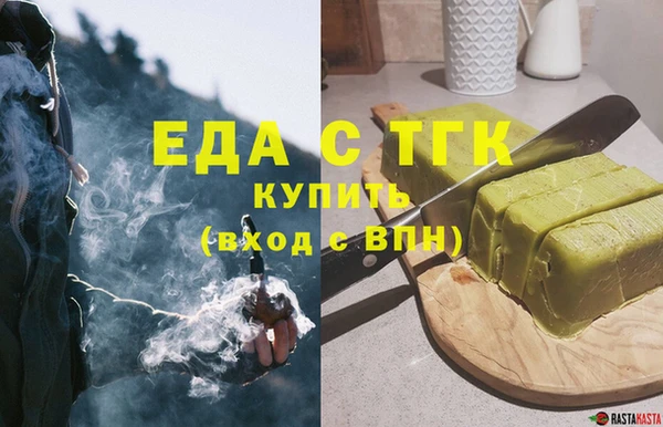 гашик Армянск