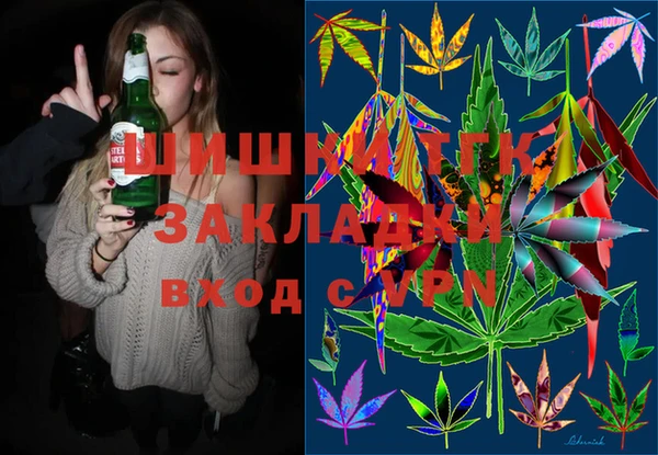 гашик Армянск