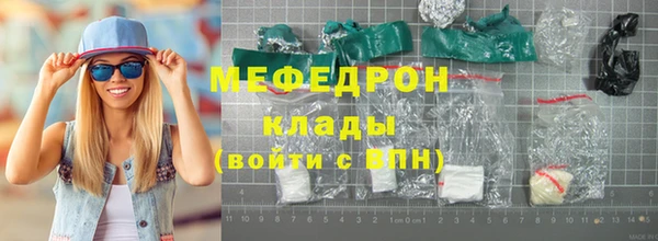 гашик Армянск