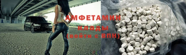 гашик Армянск