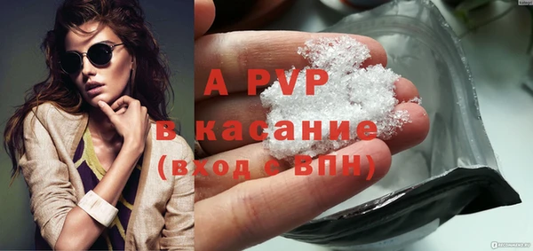 гашик Армянск
