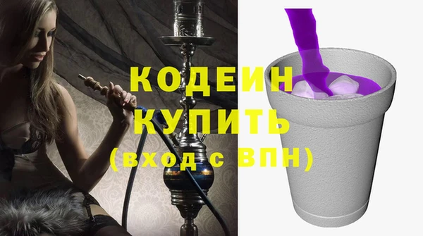 гашик Армянск