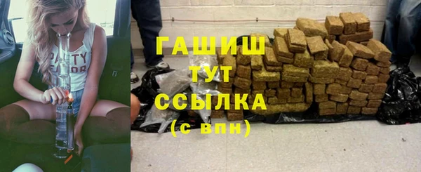 герыч Аркадак