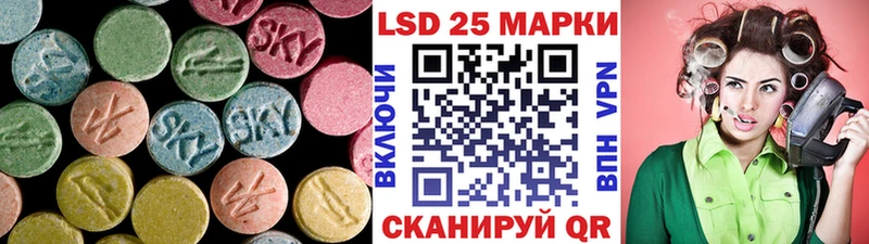 LSD-25 экстази ecstasy  закладки  Валдай 