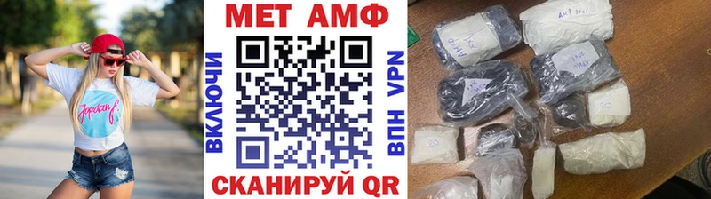 Метамфетамин кристалл  хочу наркоту  blacksprut онион  Валдай 