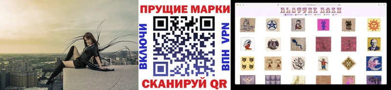 Наркотические марки 1500мкг  Валдай 