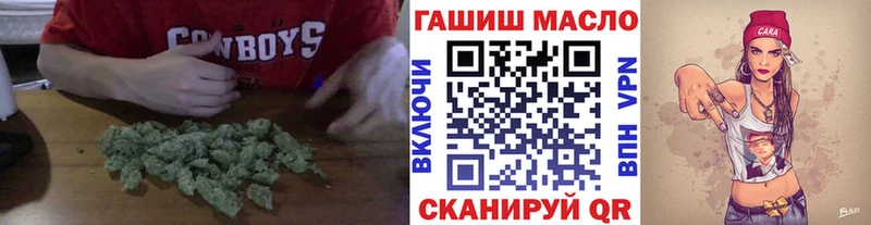 Дистиллят ТГК вейп Валдай